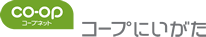 コープにいがた